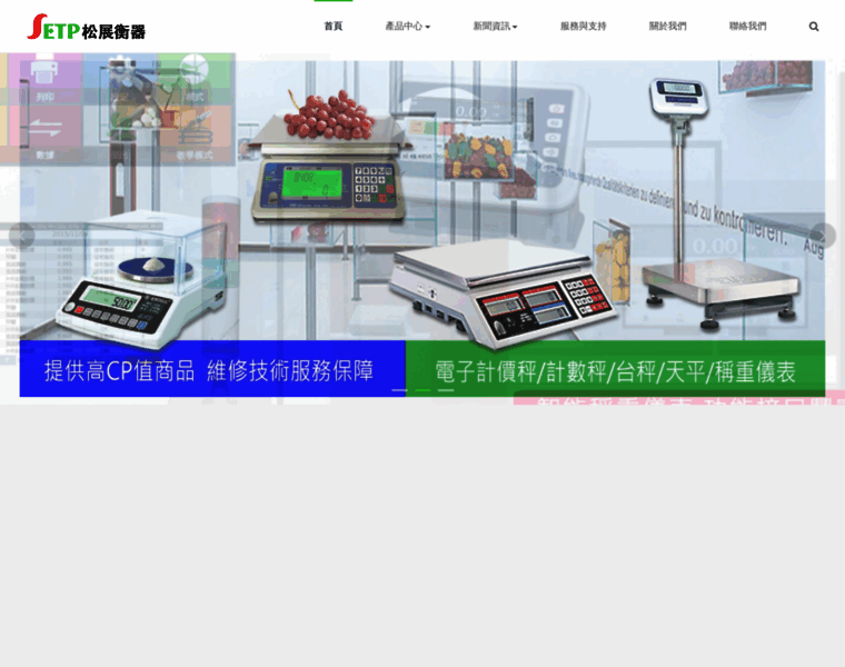 Songzhan.com.tw thumbnail