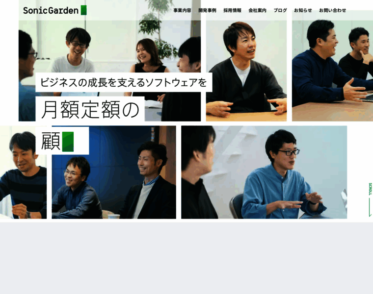Sonicgarden.jp thumbnail Sonicgarden.jp thumbnail