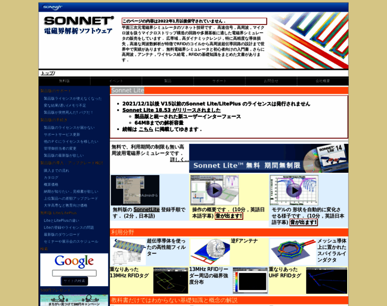 Sonnet.site thumbnail
