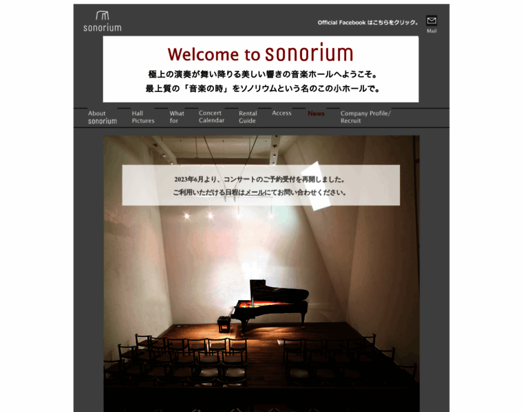 Sonorium.jp thumbnail Sonorium.jp thumbnail