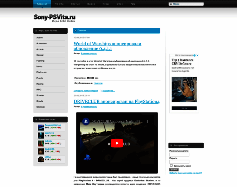Sony-psvita.ru thumbnail