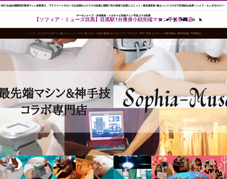 Sophia-muse.com thumbnail