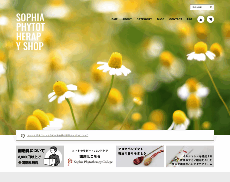 Sophia-onlineshop.com thumbnail
