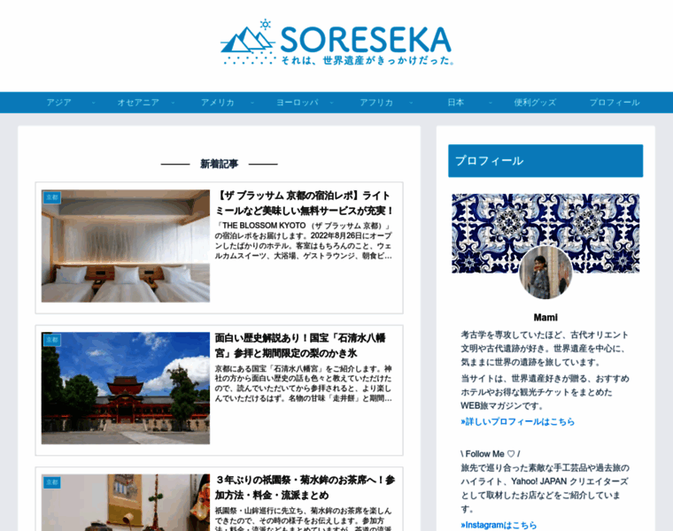 Soreseka.com thumbnail