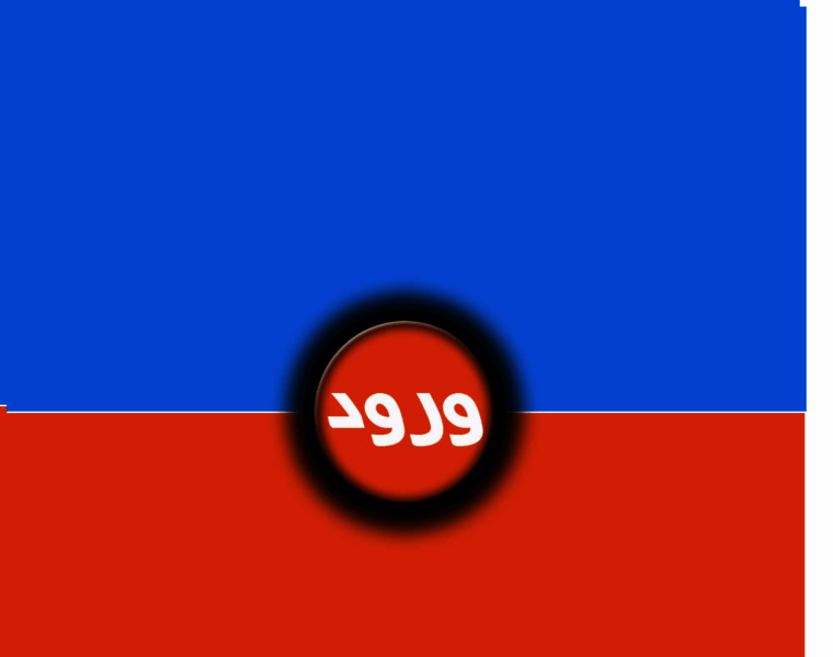 Soroushsoft.ir thumbnail