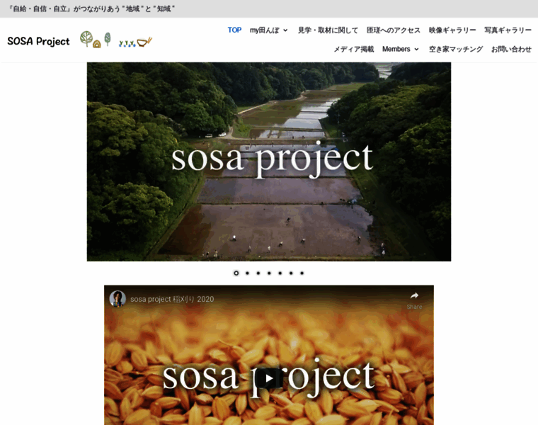 Sosaproject.jp.net thumbnail