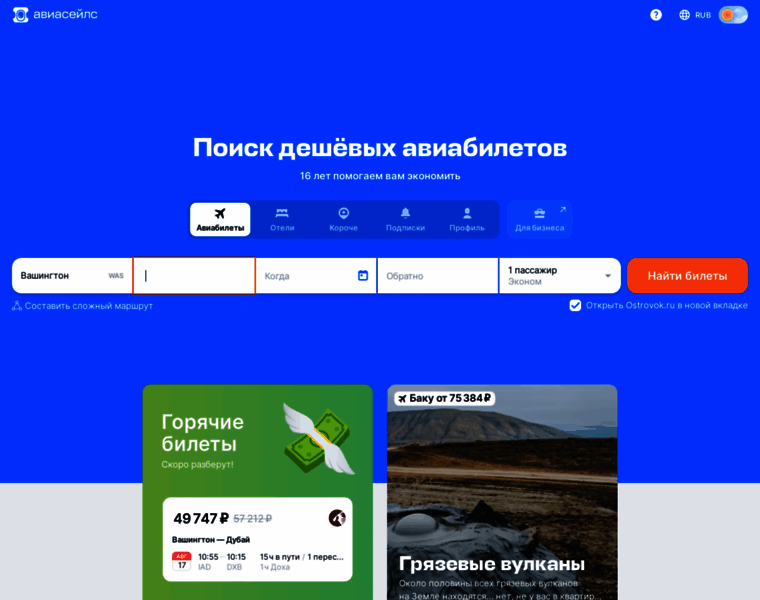 Soschildren.ru thumbnail