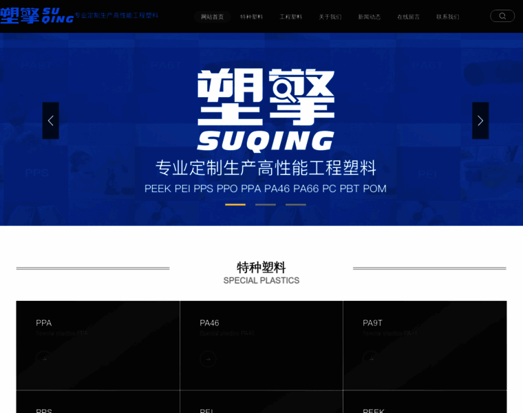 Sosu.hk thumbnail
