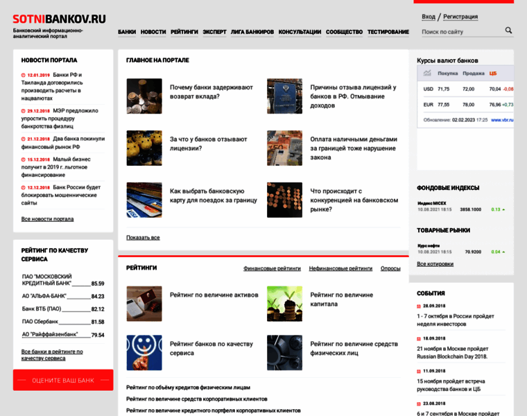 Sotnibankov.ru thumbnail