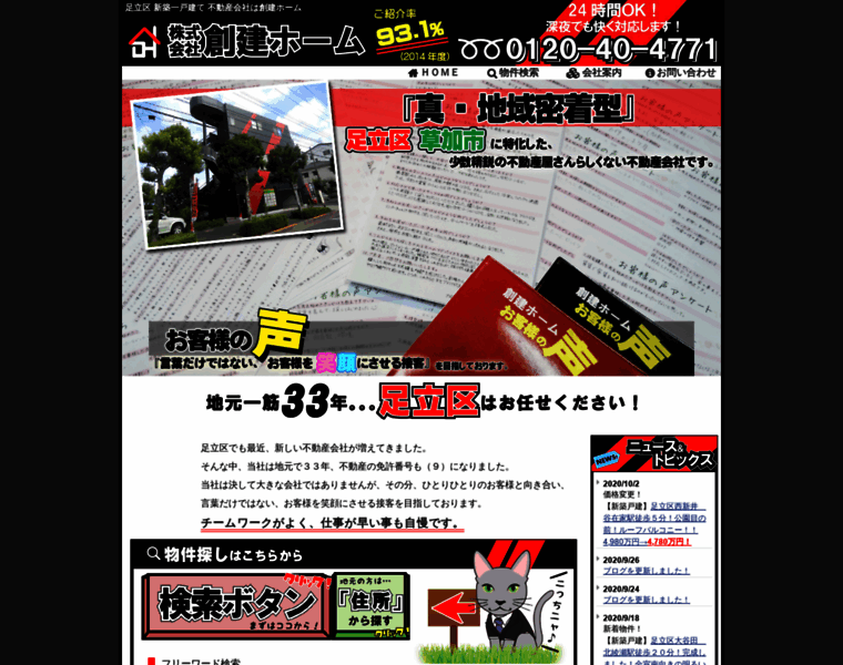 Soukenhome.com thumbnail Soukenhome.com thumbnail