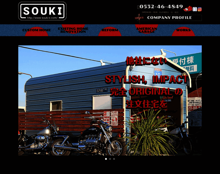 Souki-s.com thumbnail