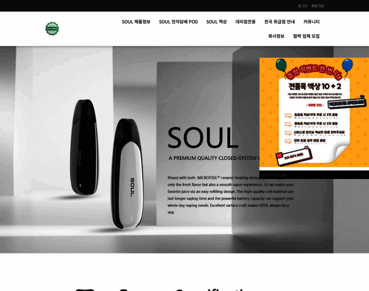 Soul-mate.co.kr thumbnail