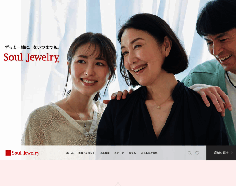 Souljewelry.jp thumbnail