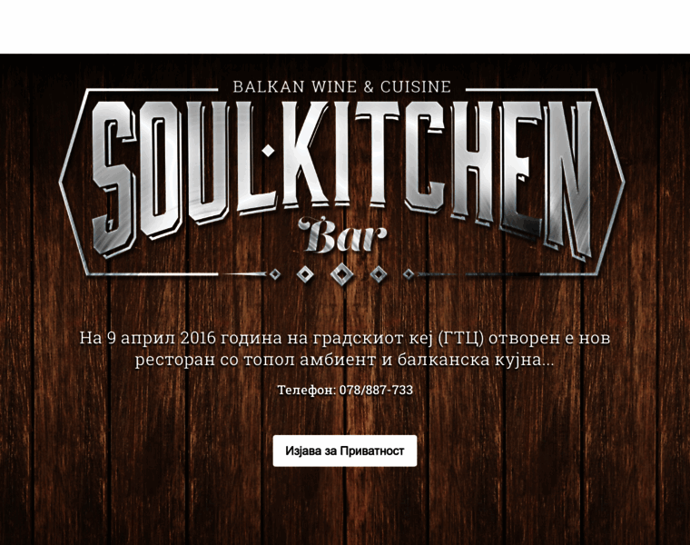 Soulkitchenbar.mk thumbnail
