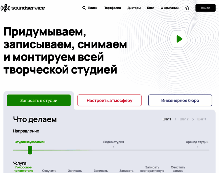 Sound-service.ru thumbnail