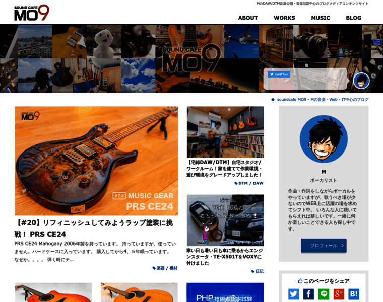 Soundcafe.jp thumbnail