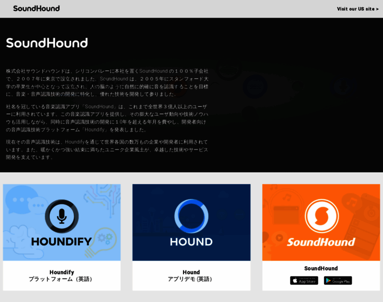 Soundhound.co.jp thumbnail