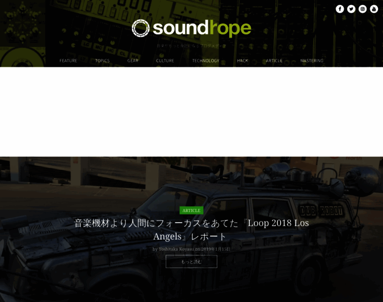 Soundrope.com thumbnail