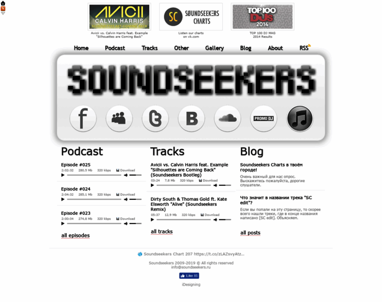 Soundseekers.ru thumbnail
