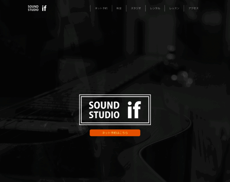 Soundstudioif.com thumbnail
