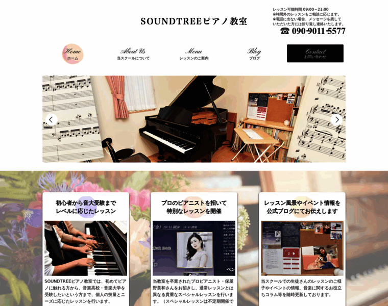 Soundtree-piano.com thumbnail