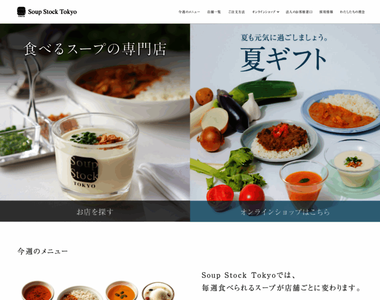 Soup-stock-tokyo.com thumbnail