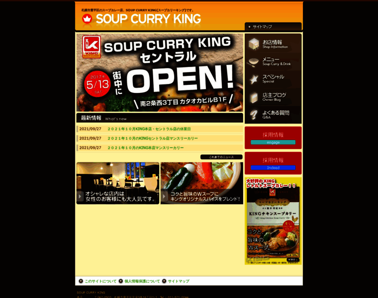 Soupcurry-king.shop thumbnail