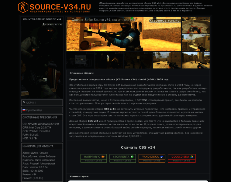 Source-v34.ru thumbnail Source-v34.ru thumbnail