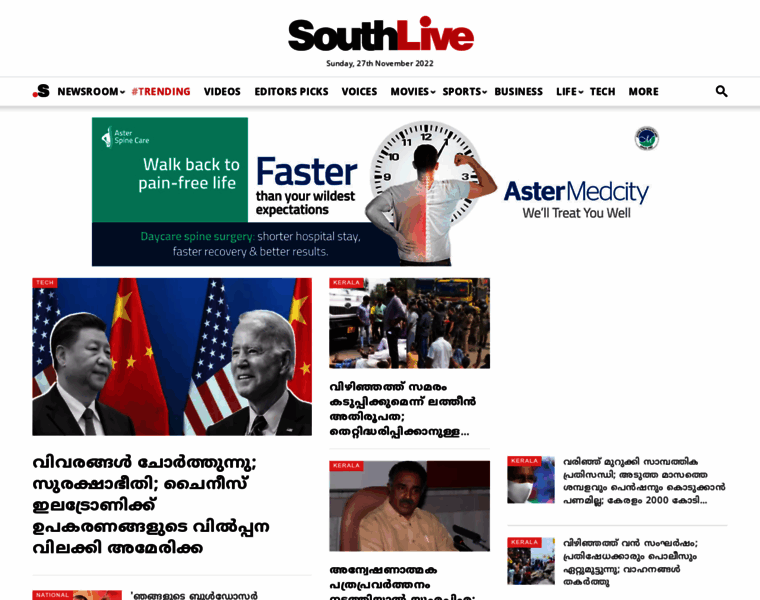 Southlive.in thumbnail