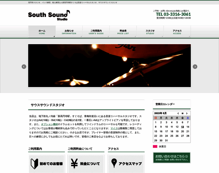 Southsoundstudio.com thumbnail