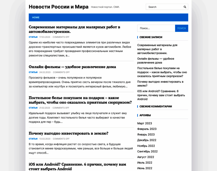Sova-psiholog.ru thumbnail