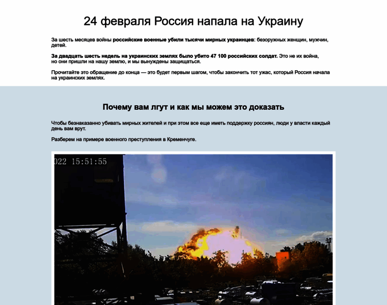 Sovabooks.com.ua thumbnail