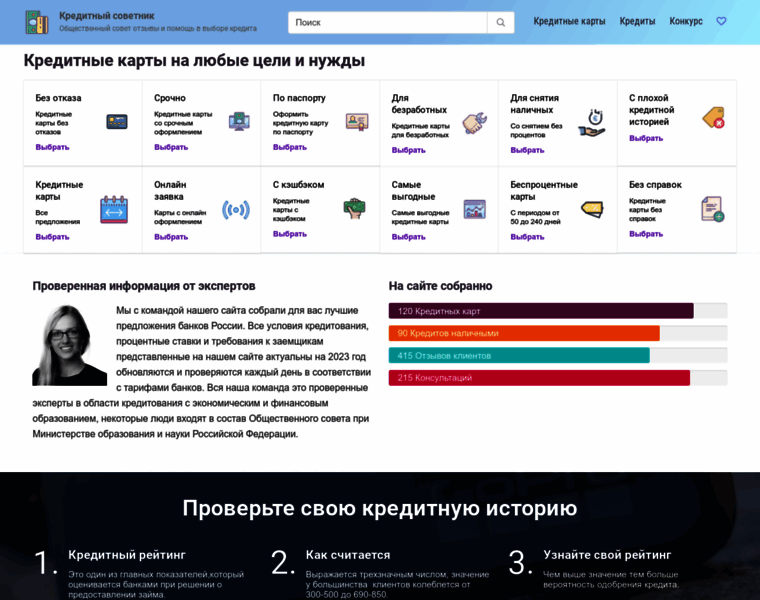 Sovet-edu.ru thumbnail