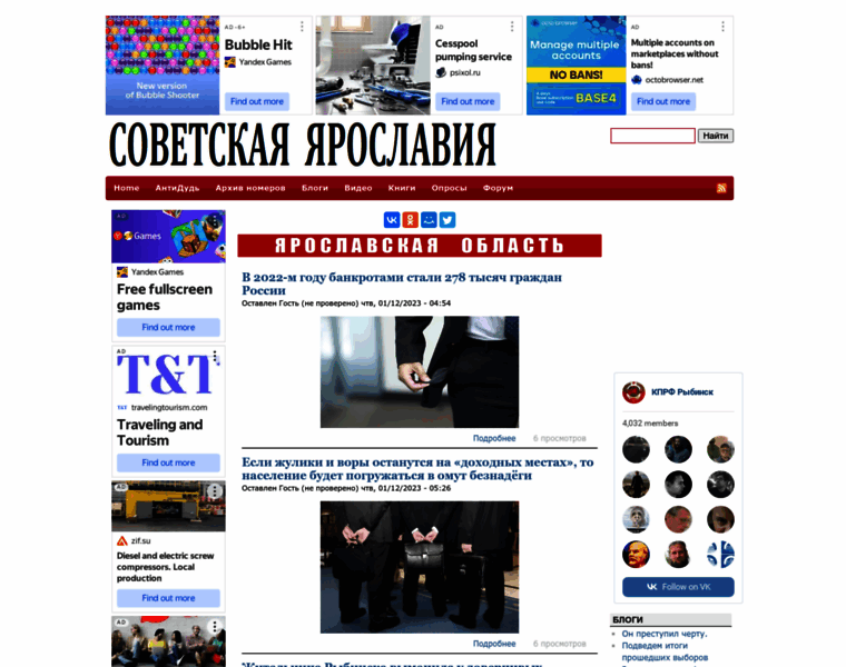 Sovyar.ru thumbnail Sovyar.ru thumbnail