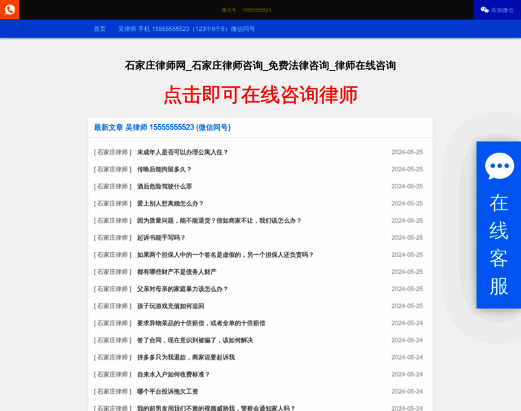 Soxml.cn thumbnail