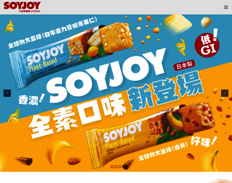 Soyjoy.hk thumbnail