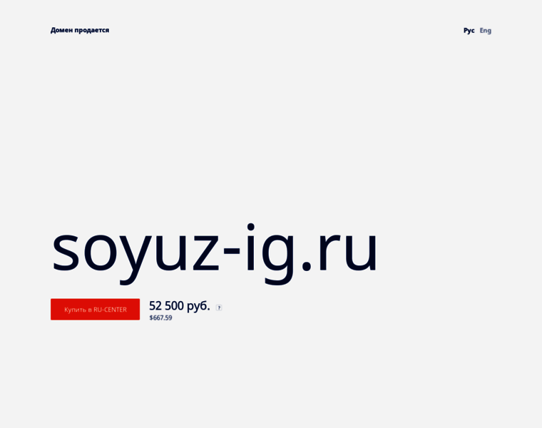 Soyuz-ig.ru thumbnail