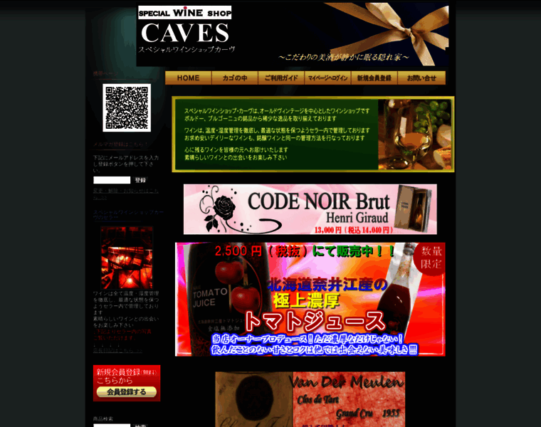 Sp-caves.com thumbnail