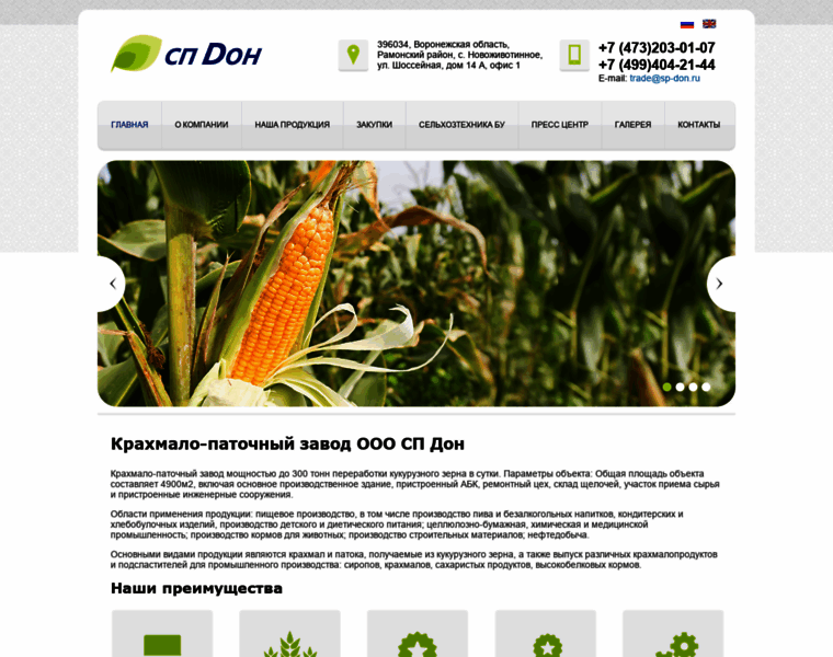Sp-don.ru thumbnail
