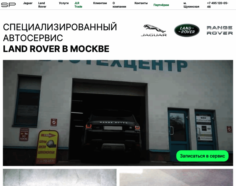 Sp-lr.ru thumbnail
