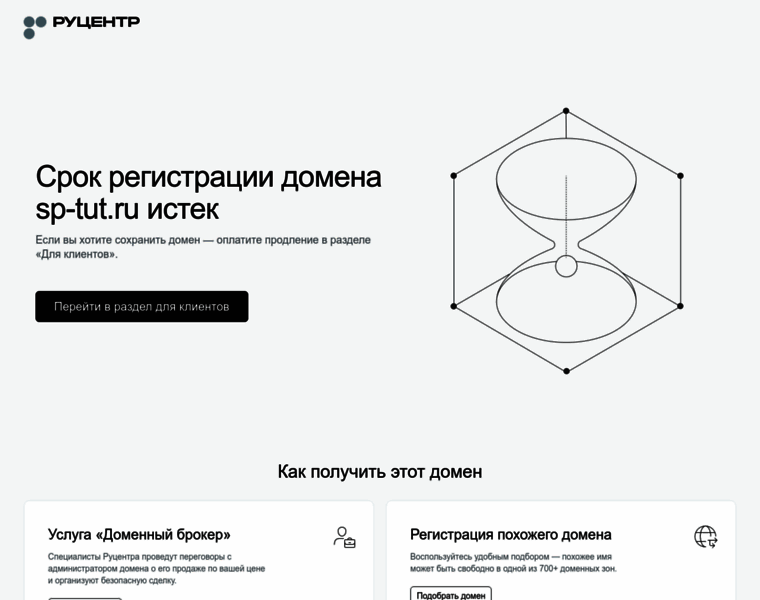 Sp-tut.ru thumbnail Sp-tut.ru thumbnail