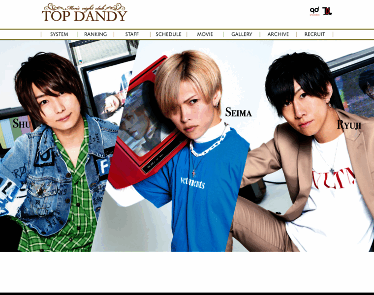 Sp.topdandy.jp thumbnail