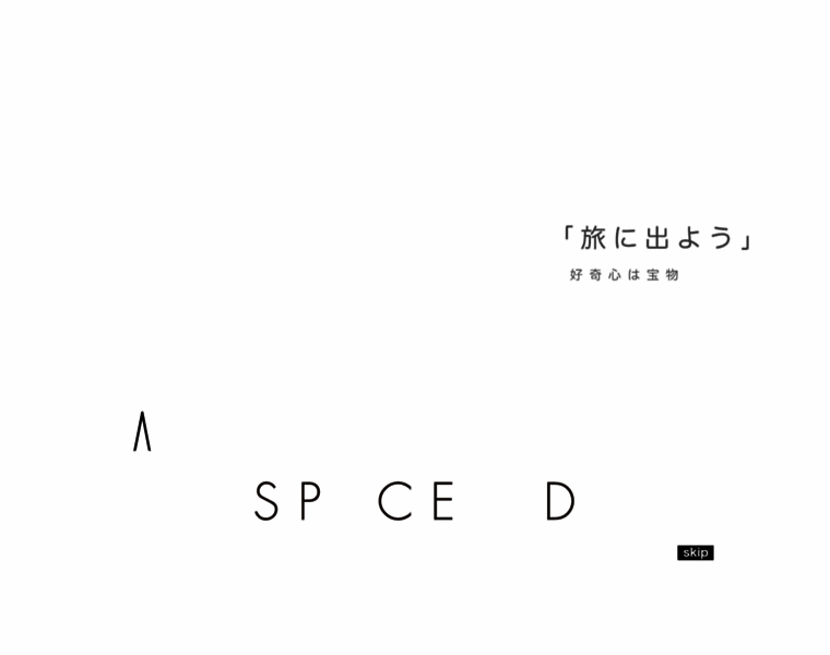 Space-ad.co.jp thumbnail