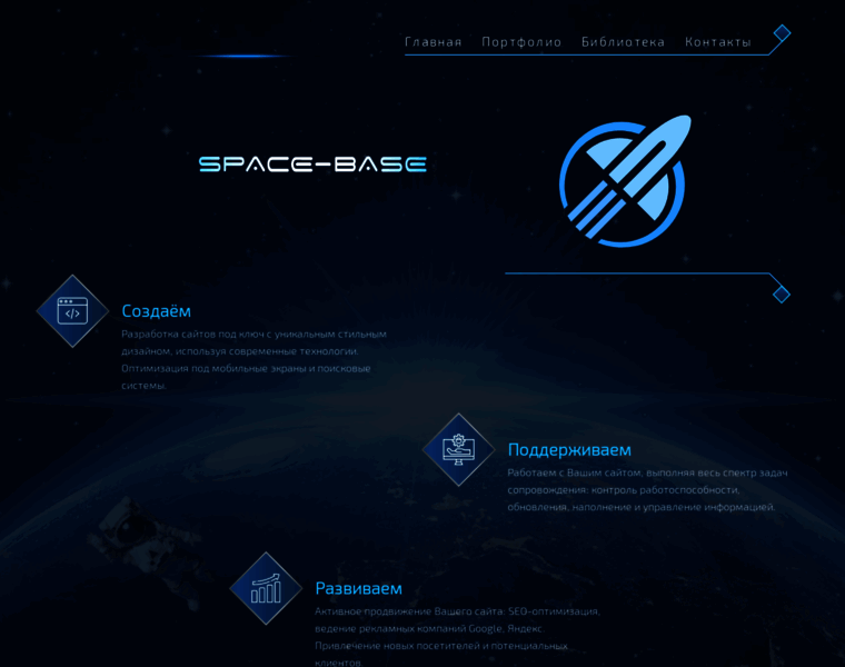 Space-base.ru thumbnail