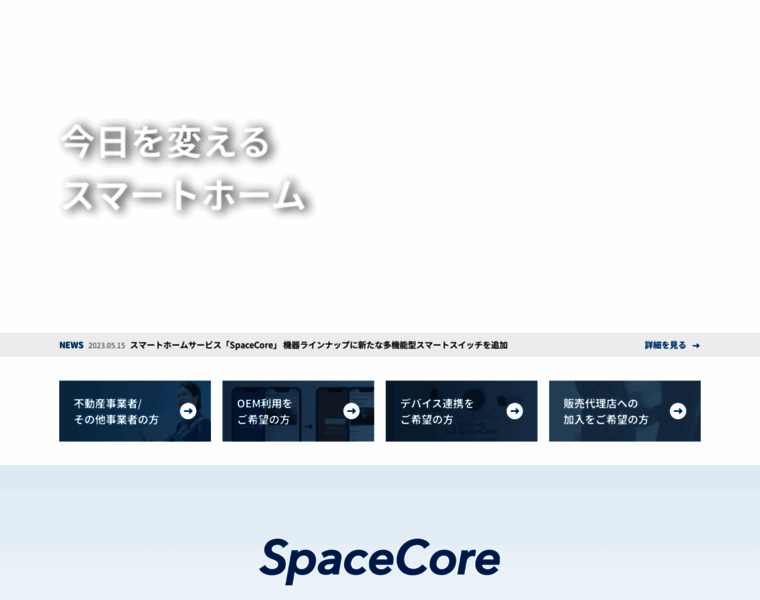 Space-core.jp thumbnail
