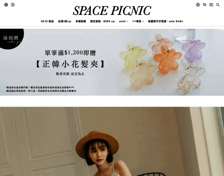 Space-picnic.com thumbnail