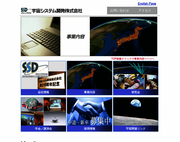 Space-sd.co.jp thumbnail