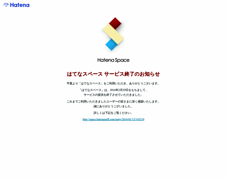 Space.hatena.ne.jp thumbnail Space.hatena.ne.jp thumbnail
