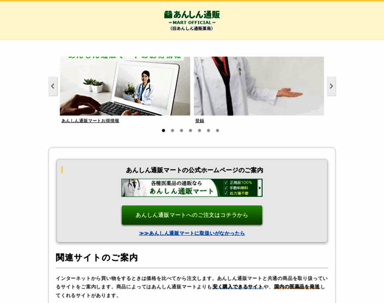 Space107.jp thumbnail