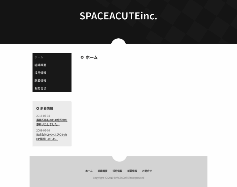 Spaceacute.co.jp thumbnail